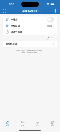 iphone挂梯子android下载效果预览图